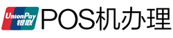 海安POS机办理